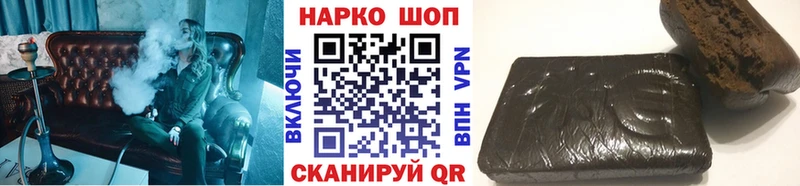 Продажа наркотиков Димитровград Гашиш  Меф 