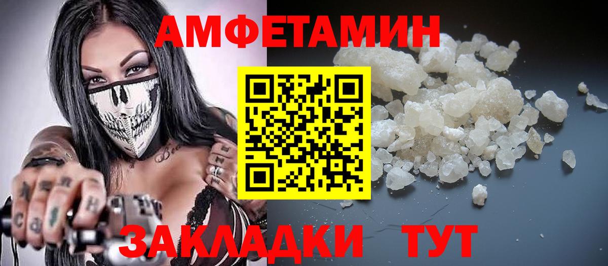 Димитровград  mega рабочий сайт  АМФЕТАМИН  Вход с VPN  АМФ VHQ 