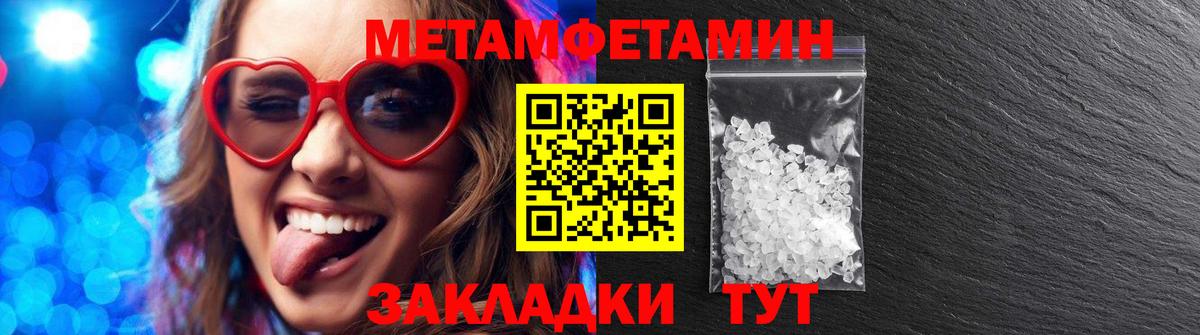 Амфетамин 98% Димитровград