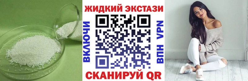 БУТИРАТ Butirat  купить наркоту  Димитровград 