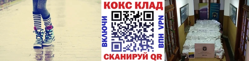 Кокаин 98% Димитровград