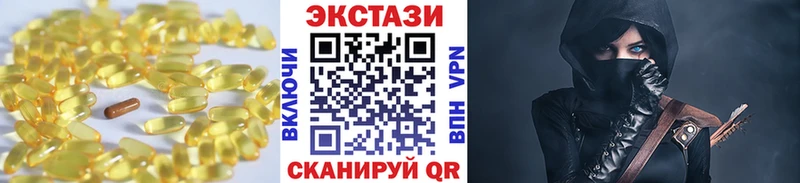 ЭКСТАЗИ louis Vuitton  OMG   Димитровград  что такое  