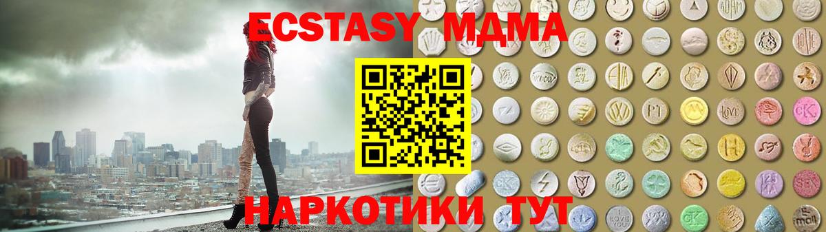 Ecstasy круглые Димитровград