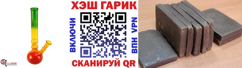 цена наркотик  Димитровград  ГАШ VHQ 