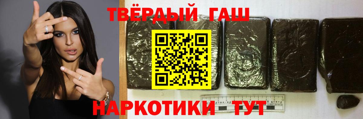 ГАШИШ Premium Димитровград