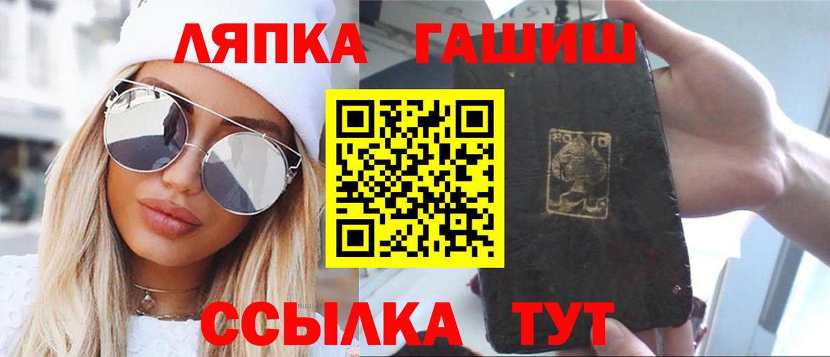 Димитровград  ГАШИШ индика сатива  Вход с VPN  ГАШ хэш 