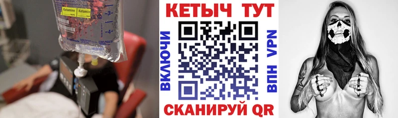 КЕТАМИН ketamine  Димитровград 