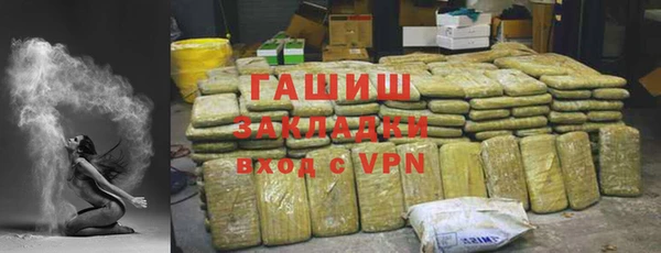 гидра Абдулино