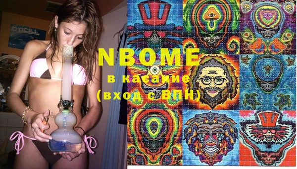 тгк Абинск