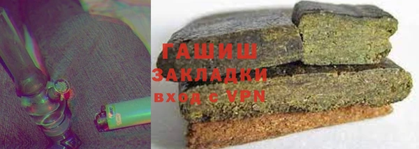 гидра Алексеевка