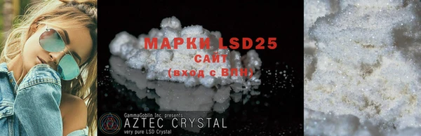 2c-b Абаза
