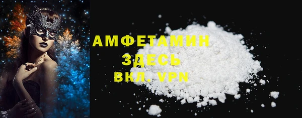 MESCALINE Алексин