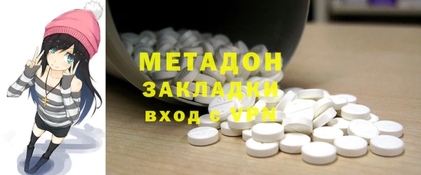 гидра Абдулино