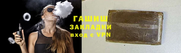 гидра Абдулино