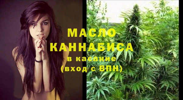 2c-b Абаза