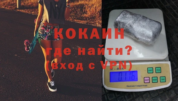 2c-b Абаза