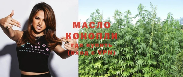 тгк Абинск