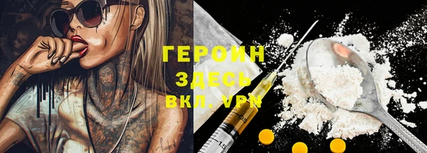 гидра Абдулино