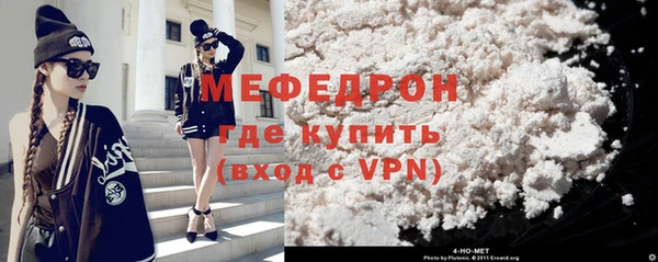 MESCALINE Алексин