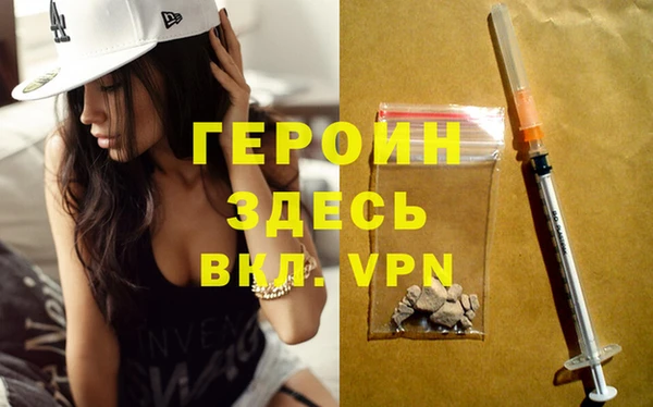 гидра Абдулино
