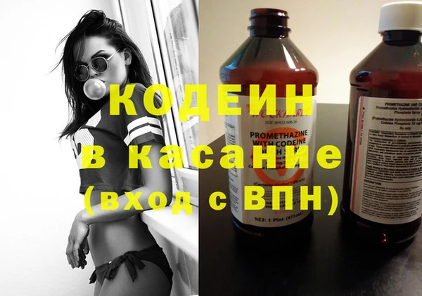 тгк Абинск