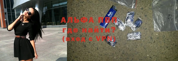 тгк Абинск