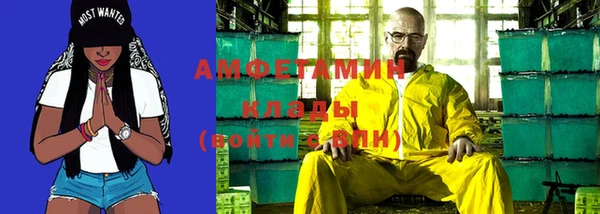 MESCALINE Алексин