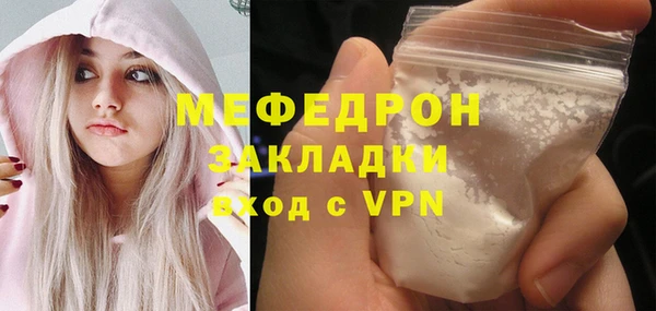 2c-b Абаза