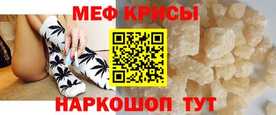 мет Беслан