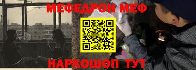 ALPHA PVP Бийск