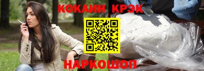 ALPHA PVP Бийск