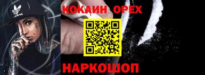 Альфа ПВП Берёзовский