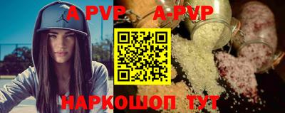 Альфа ПВП Берёзовский