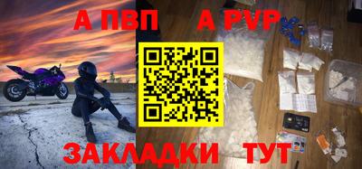 мет Беслан