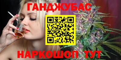 мет Беслан