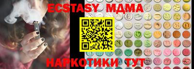 Альфа ПВП Берёзовский