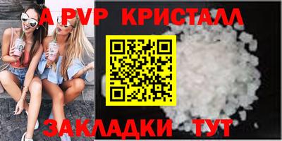 мет Беслан