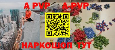 Альфа ПВП Берёзовский