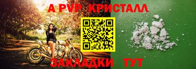 мет Беслан