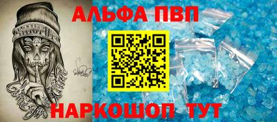 Альфа ПВП Берёзовский
