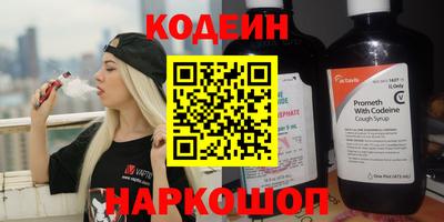мет Беслан