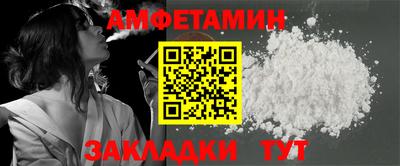 Альфа ПВП Берёзовский