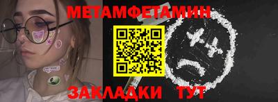 мет Беслан