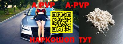 Альфа ПВП Берёзовский