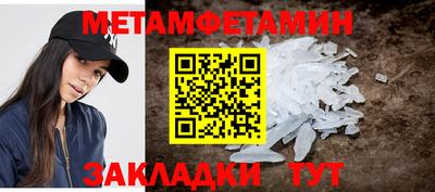 ALPHA PVP Бийск
