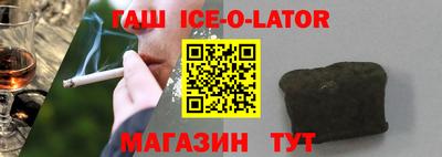 мет Беслан