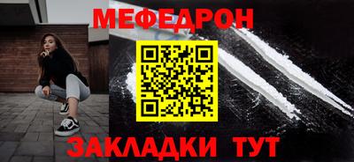 ALPHA PVP Бийск