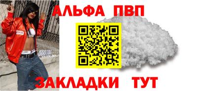 мет Беслан