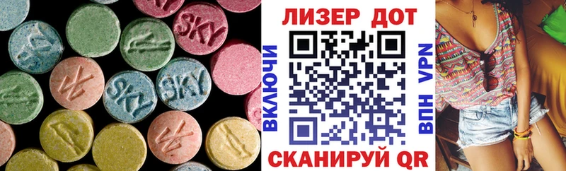 Лсд 25 экстази ecstasy  Димитровград 
