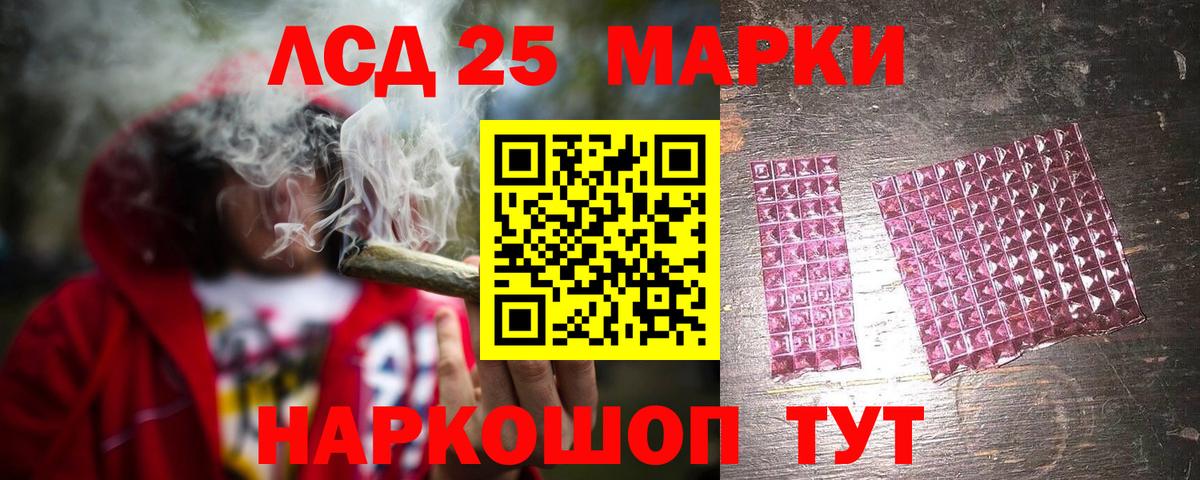 ЛСД экстази кислота  Вход с VPN  Димитровград 